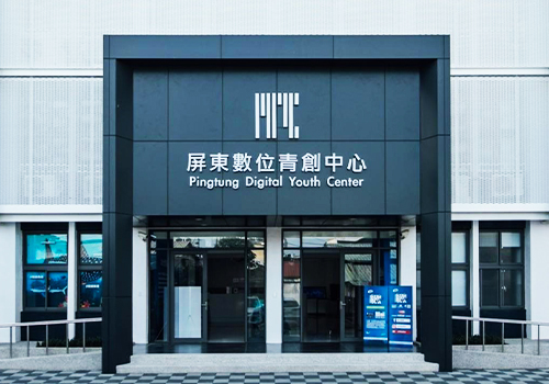 TITAN Property Winner - Pingtung Digital Youth Center