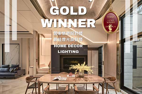 BAILICHEN INTERIOR DESIGN CO., LTD. grab 2 Gold Awards home from the TITAN Property Awards!